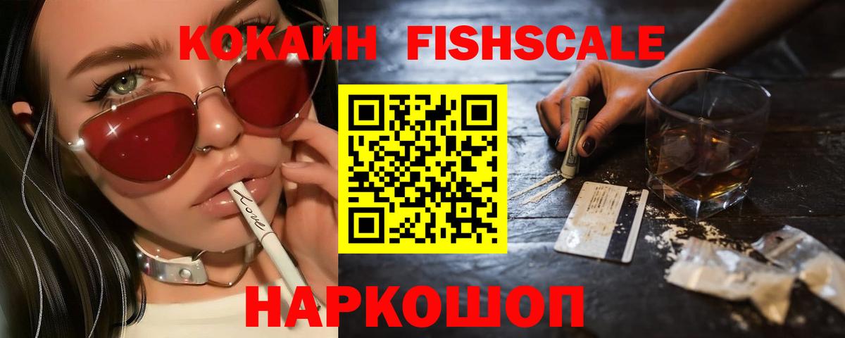 Cocaine VHQ Татарск