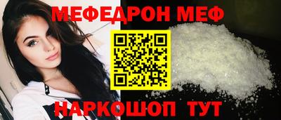 соль ск Пыть-Ях