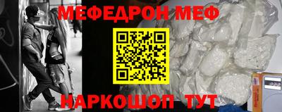 СК Пушкино