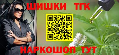 соль ск Пыть-Ях