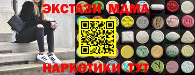 соль ск Пыть-Ях