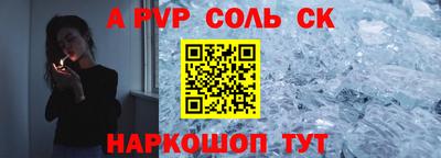 Альфа ПВП Пугачёв