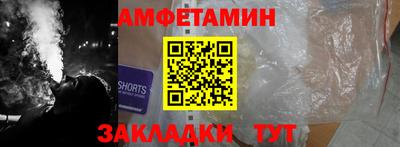 соль ск Пыть-Ях