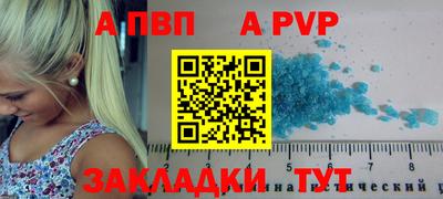 соль ск Пыть-Ях
