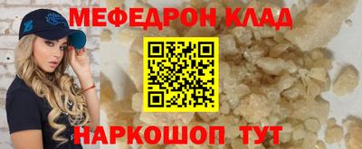 СК Пушкино
