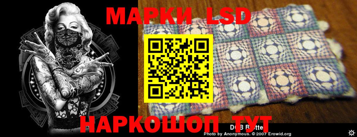 LSD-25 экстази кислота  Вход с VPN  Татарск  LSD-25 экстази ecstasy 