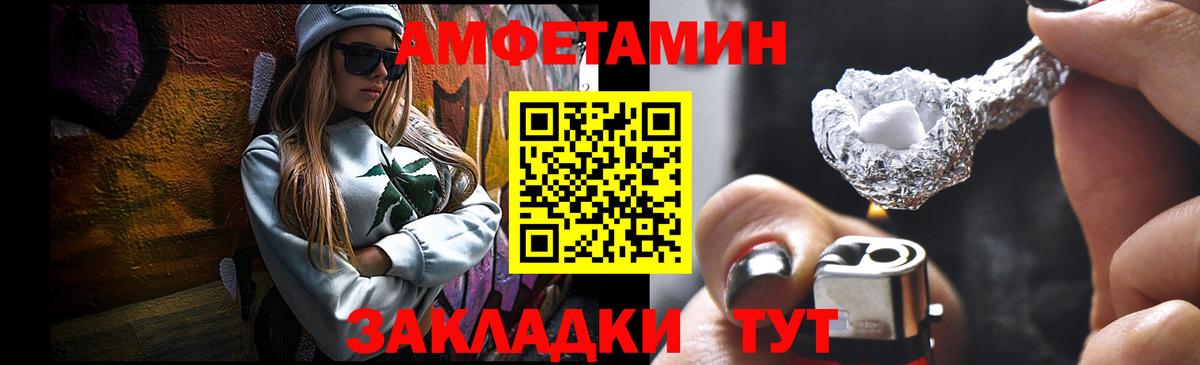 Метамфетамин кристалл  Вход с VPN  Татарск 