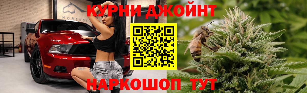 Каннабис марихуана Татарск