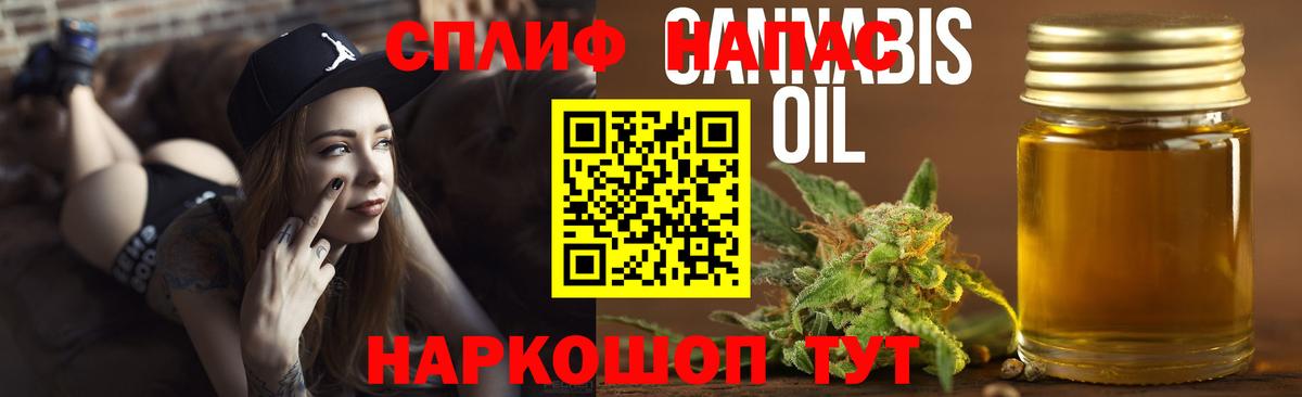Конопля индика  Конопля индика  Татарск  Вход с VPN 